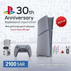 بلايستيشن 5 سليم إصدار الذكرى 30 